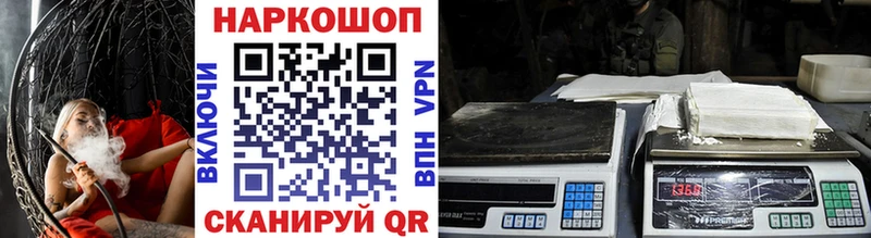 Купить наркотики цена Белоозёрский COCAIN  Alpha PVP  Конопля  Псилоцибиновые грибы  ГАШИШ  ОМГ ОМГ   Амфетамин 