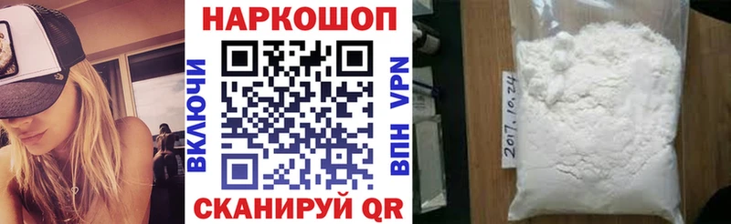 Амфетамин Белоозёрский