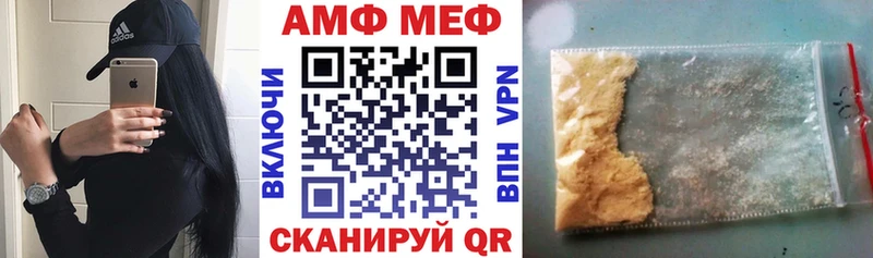 Амфетамин Premium Белоозёрский