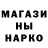 МЕТАМФЕТАМИН кристалл Inna Blank
