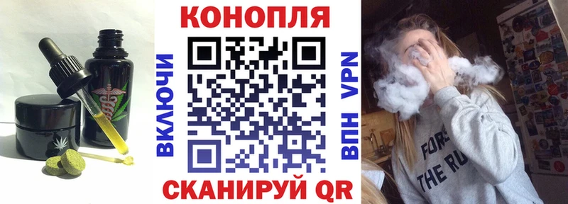 Canna-Cookies марихуана гидра как зайти Белоозёрский где можно купить