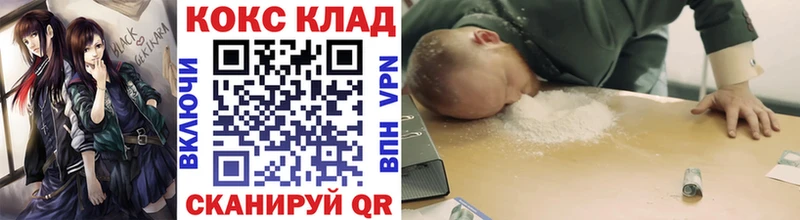 Cocaine Эквадор  Белоозёрский 