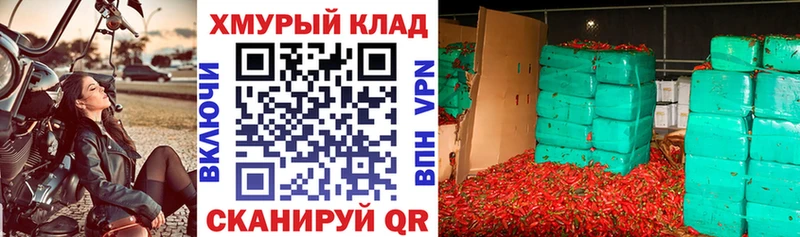 OMG ссылка  Белоозёрский  ГЕРОИН Афган 