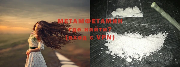 прущая мука Сатка