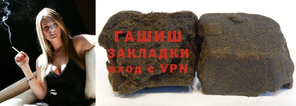 COCAINE Алексеевка