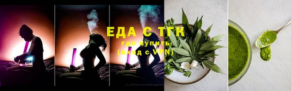 трава Алзамай