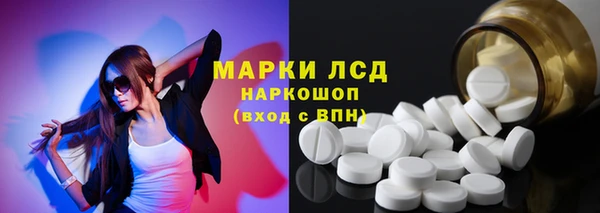 наркотики Алексин