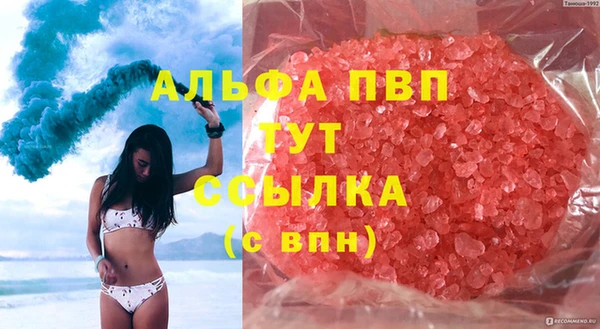 наркотики Алексин