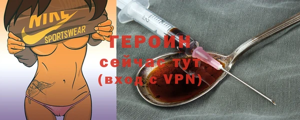 COCAINE Абдулино