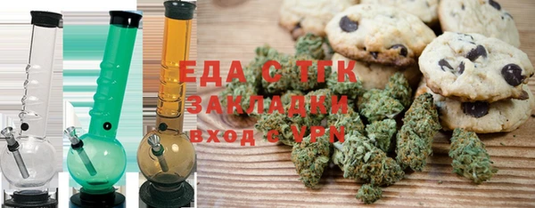 трава Алзамай