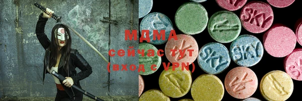 COCAINE Алексеевка