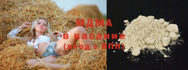 COCAINE Алексеевка