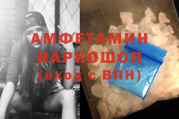 трава Алзамай