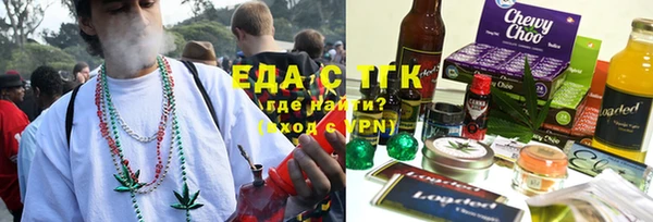 трава Алзамай