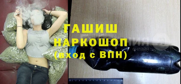 трава Алзамай