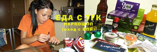 наркотики Алексин