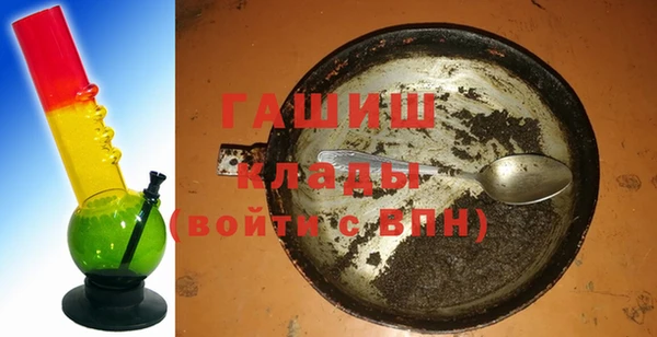 стаф Сафоново