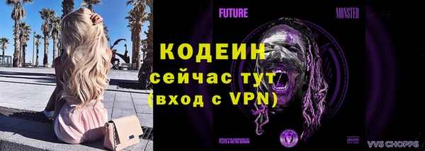 COCAINE Алексеевка