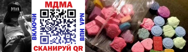 это Telegram  Белоозёрский  гидра   MDMA кристаллы  дарнет шоп 