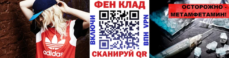 ссылка на мегу онион  Белоозёрский  Метамфетамин кристалл  наркошоп 