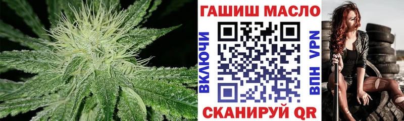 ТГК концентрат  ОМГ ОМГ ТОР  Белоозёрский 